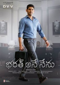 Bharat Ane Nenu