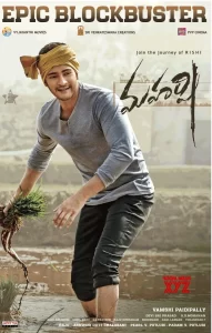 Maharshi