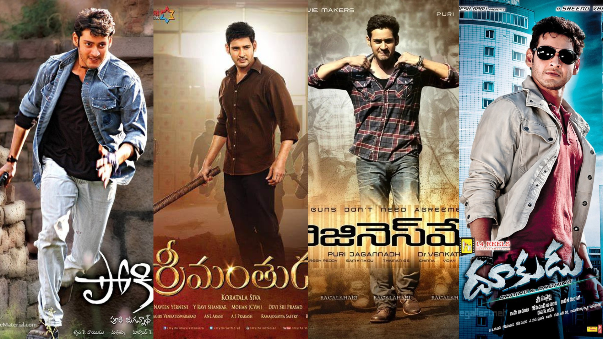 Mahesh babu Movies List