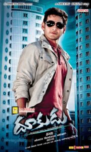 Mahesh Babu Dookudu