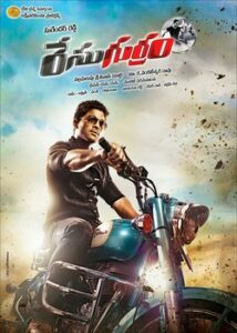 Race_Gurram